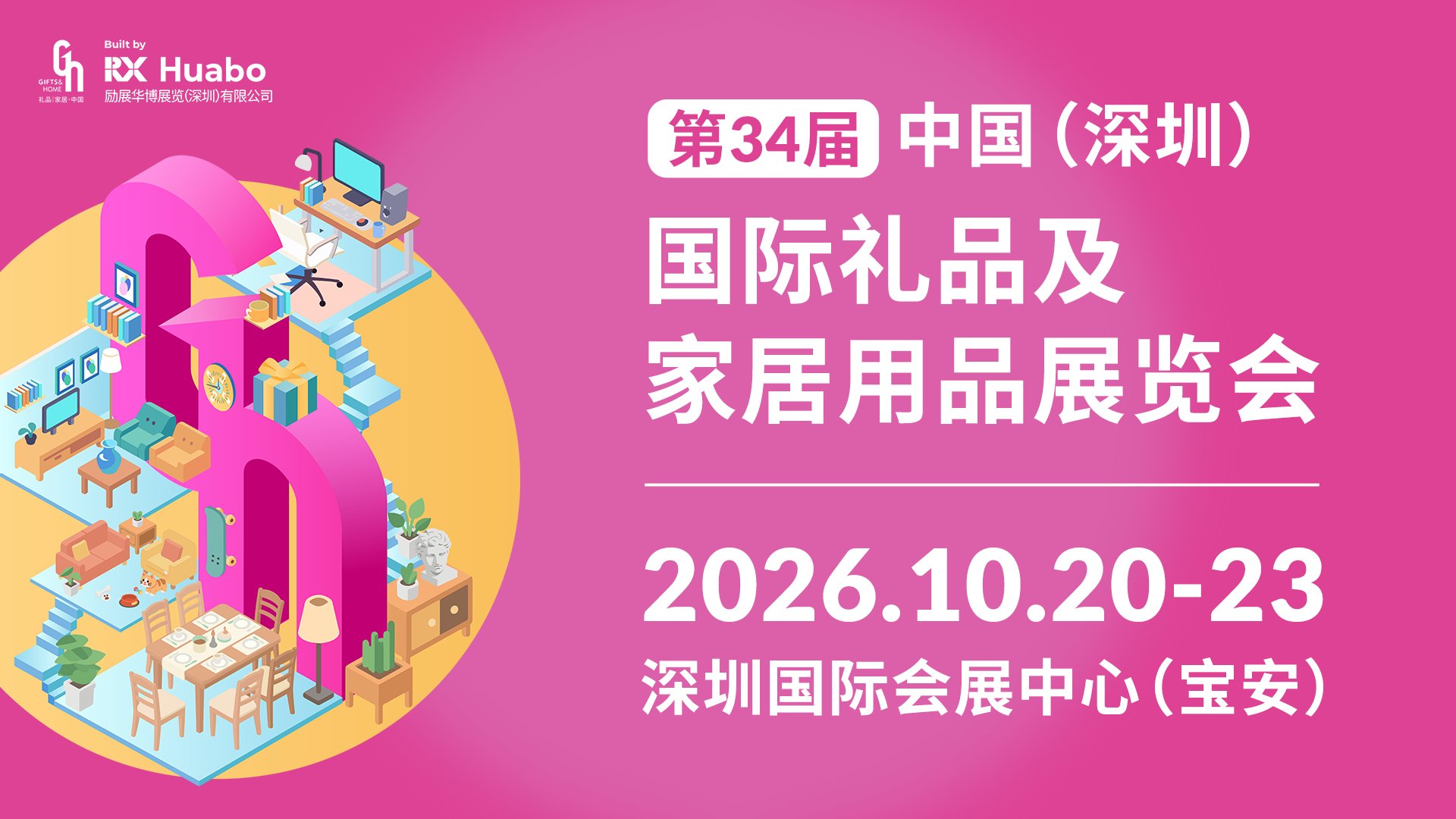 帮助客户实现业务增长