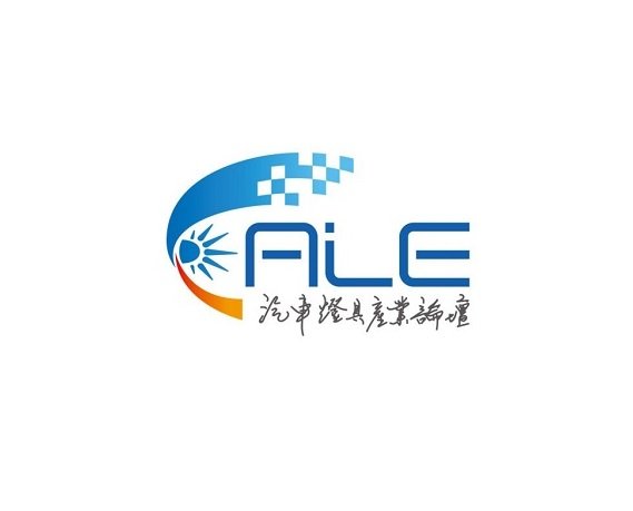澳洲澳大利亚墨尔本汽车配件及车展