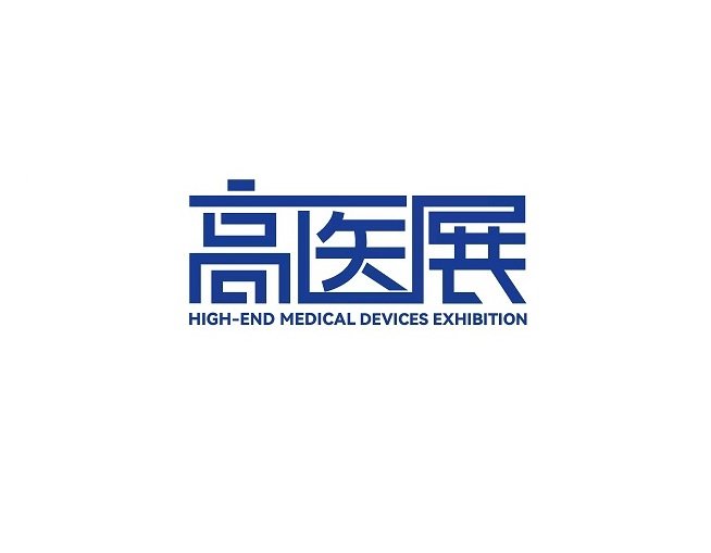 中国氢能产业大会