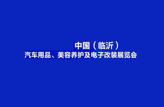 GT Show 苏州改装车展