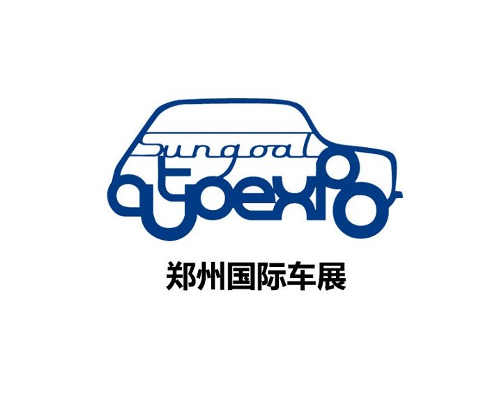 苏交会-江苏南京新能源电动车及汽车展