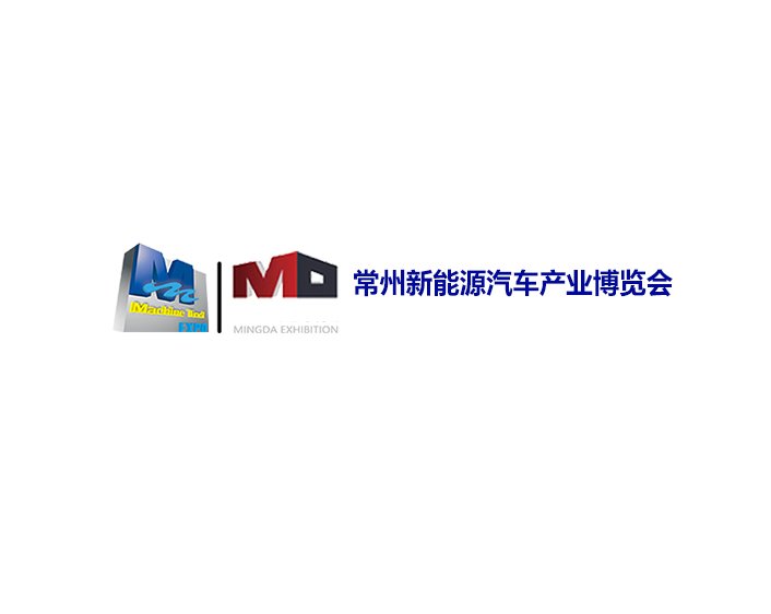 澳洲澳大利亚墨尔本汽车配件及车展