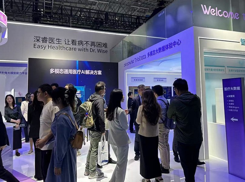 和业界各方一起