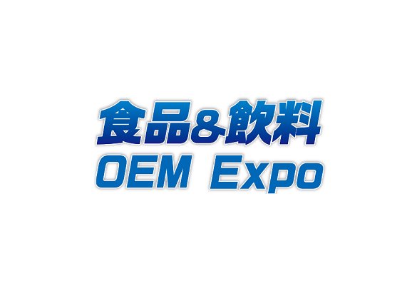 日本东京咖啡茶及餐饮展览会