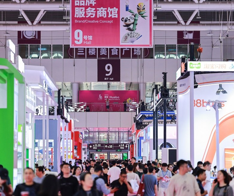 被誉为“中国礼品家居旗舰展”