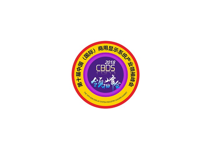 深圳新型显示技术展