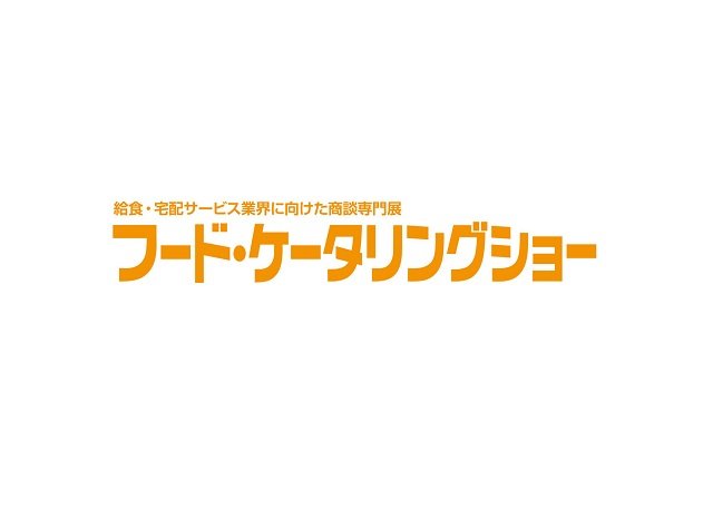 日本 / 莫斯科食品展 / 亚洲海鲜