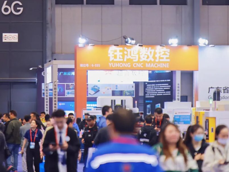 工业自动化