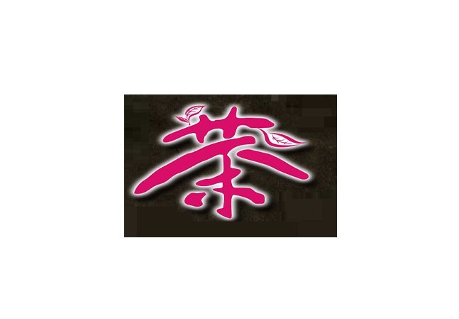 Fujiwara Techno-Ar