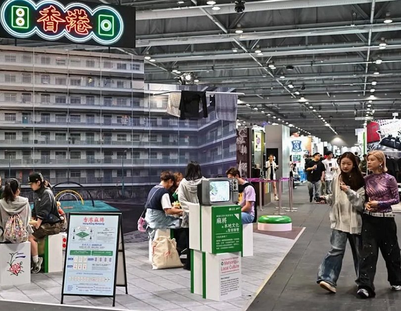并选址香港