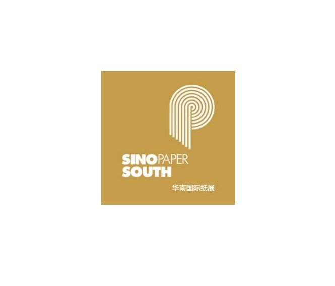 沙特文具及纸制品展览会