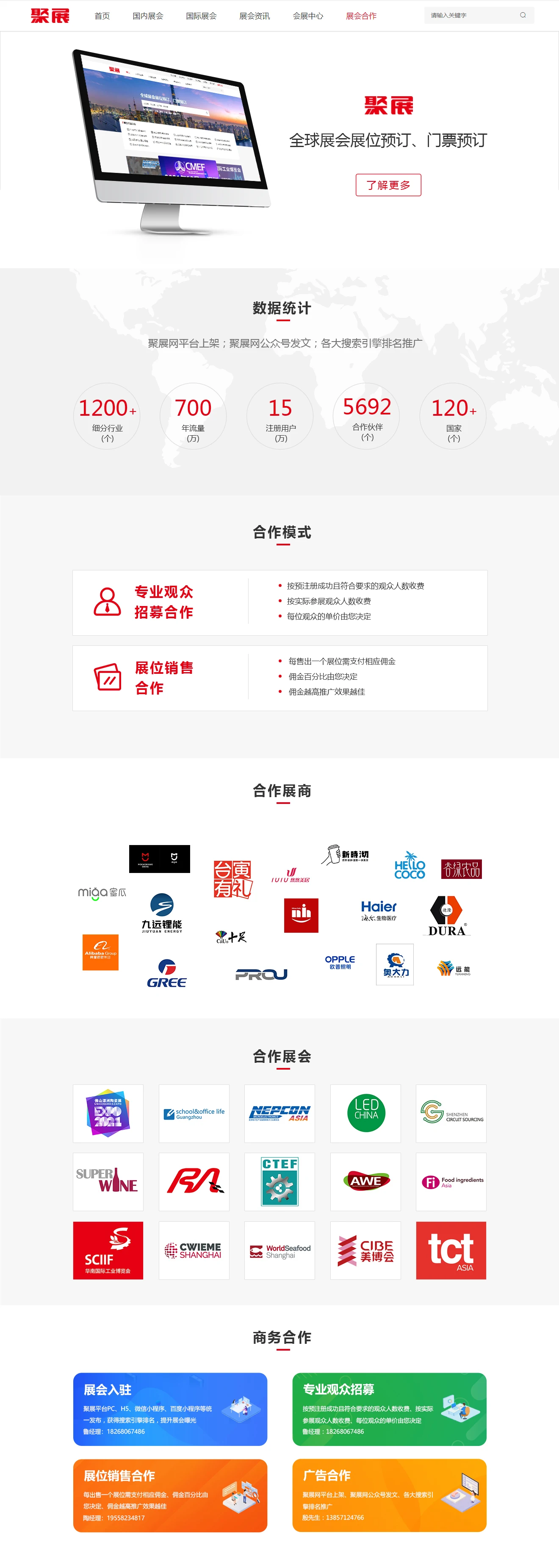 公开信息按发布时间滚动